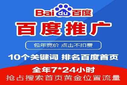 案例分析：SEM托管优化效果显著展示